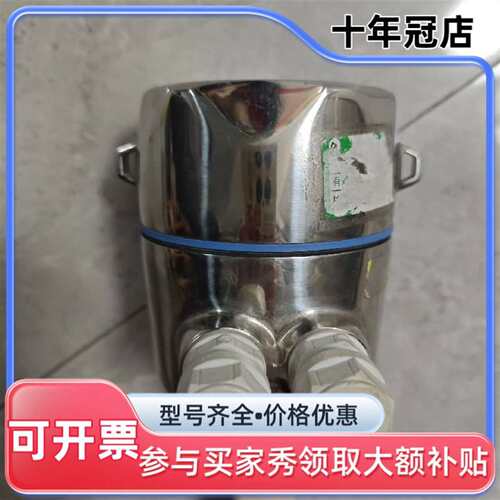 议价E+H恩德斯豪斯 Smartec CLD18电导可维修翻新
