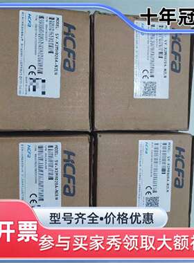 议价SV-X2MH020A-N2LN，禾川伺服电机20可维修翻新