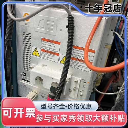 议价AE Navigator II 0190-41476射频电源可维修翻新