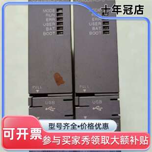 议价三凌以太网模块  Q04UDECPU，成可维修翻新