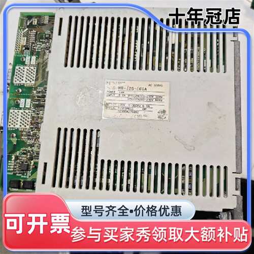 议价三菱伺服驱动器可维修翻新