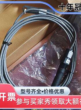 议价霍尼韦尔HoneyweII。AI电导电极0可维修翻新