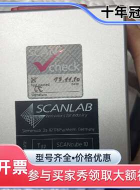议价德国SCANLAB振镜！型号:SCANcube10可维修翻新
