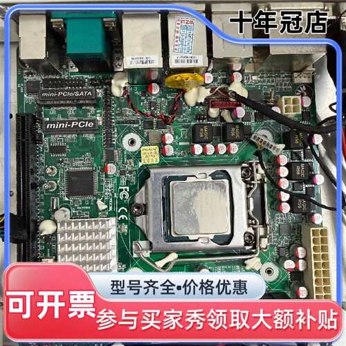 议价捷波工控 NF592-Q170 工控主板可维修翻新