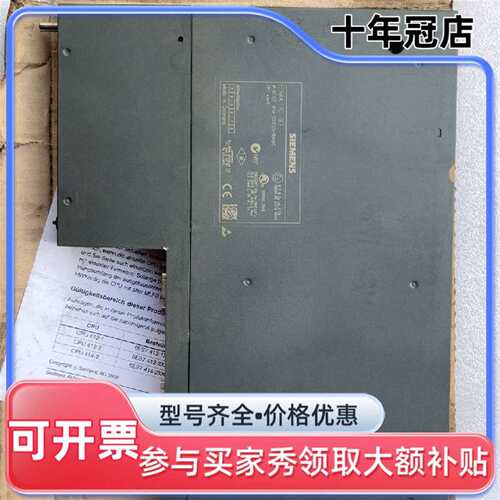 议价6ES7 414-2XK05-0AB0 CPU41可维修翻新