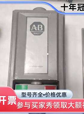 议价609-BCW  A-B模块，控制盒，成色可维修翻新