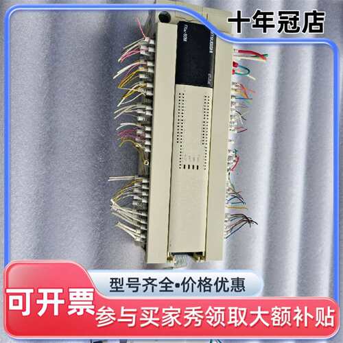 议价三菱PLC FX3U-16CCL-M+FX3U-80MT/E可维修翻新