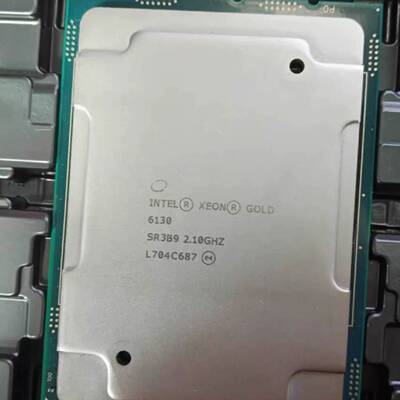 议价志强CPU6130可维修翻新