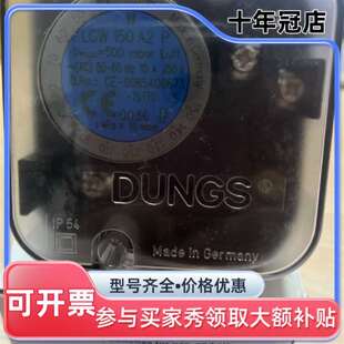 议价LGW150A2P冬斯风压开关可维修翻新