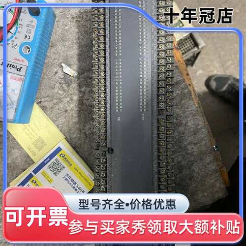 议价汇川PLCH2U-6464MR通电如图可维修翻新