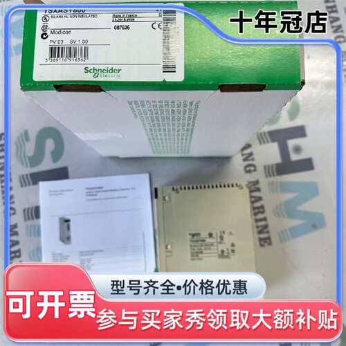 议价Schneider Electric Modicon可维修翻新