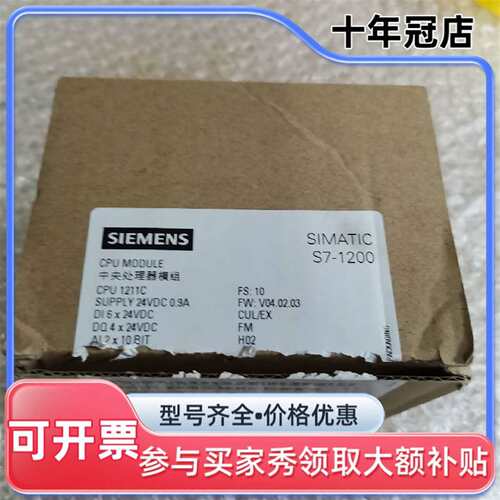 议价211-1AE40-0XB0 年份2019开封，编可维修翻新