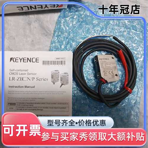 议价KEYENCE LR-ZH500N传感器可维修翻新