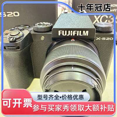 议价富士X-S20 XC35F2套机，99新国行可维修翻新