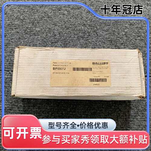 议价巴鲁夫BPI007J，需要的联系可维修翻新