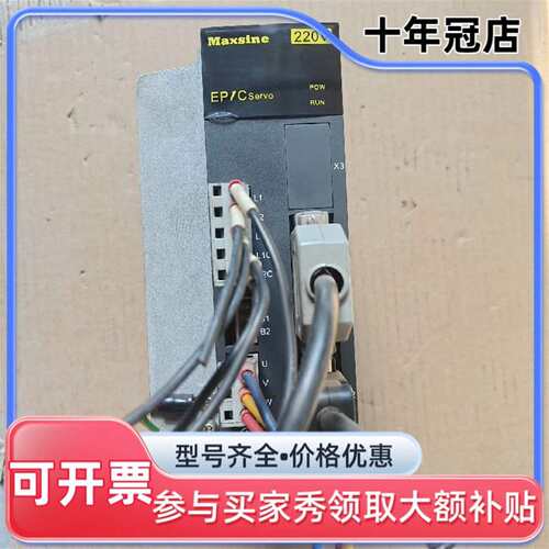 议价迈信1.5千瓦驱动器，TL15F可维修翻新