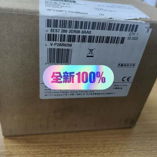 议价西门子S7-200 SMART模块 6ES7 288-2DR可维修翻新