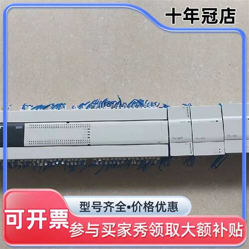 议价三菱PLC，FX3U-128MT/ES-A，FX3U-4DA可维修翻新