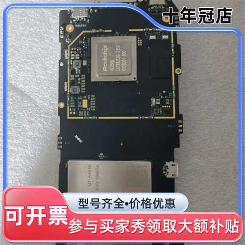 议价rokid glass  AR设备可维修翻新