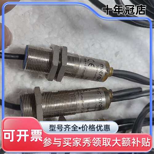 议价microsonic 威声 dbk+4/Empf/3BEE/可维修翻新