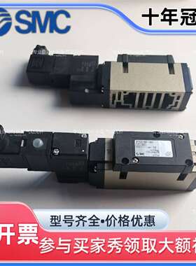 议价电磁阀VFR3140-1DZ VFR3140-1D-0可维修翻新
