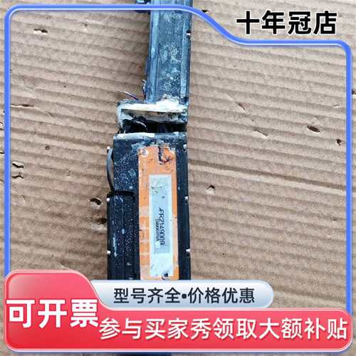 议价马肯依玛士9450E喷码头，马肯可维修翻新