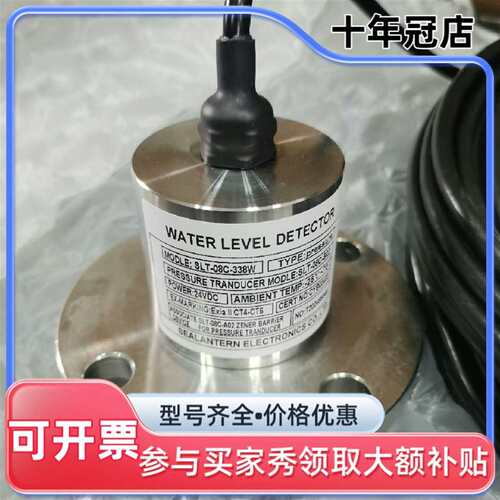 议价MODLE:SLT-08C-338W可维修翻新