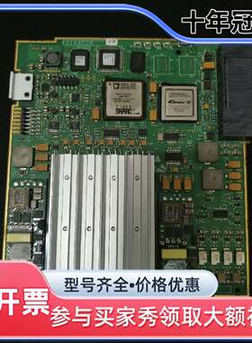 议价GECt DIFB板，适用于Lightspeed VCT 可维修翻新