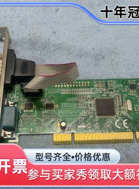 议价Uptech UT300 RS-232扩展卡可维修翻新