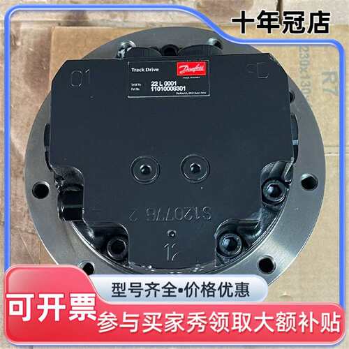 议价Danfoss丹佛斯液压马达 行走马可维修翻新