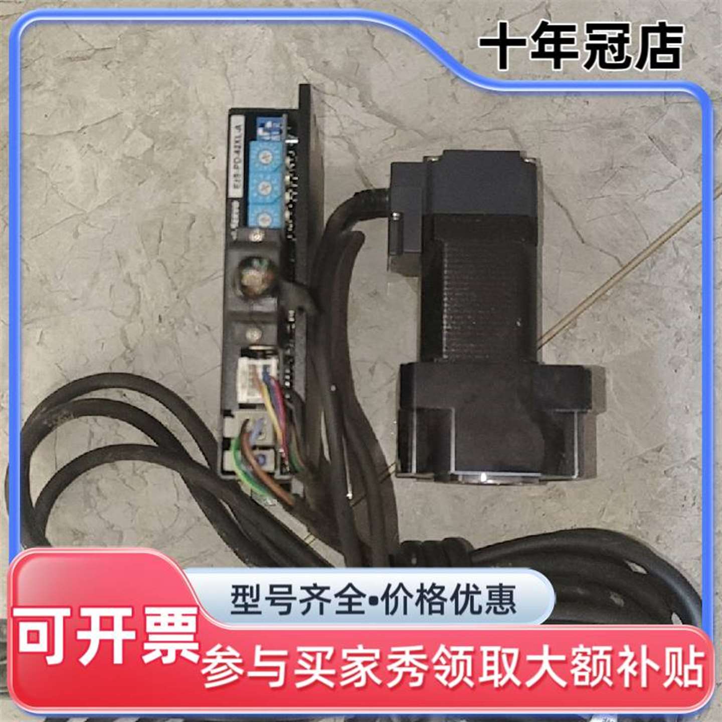 议价Fastech Ezi-Servo 42XL伺服电机套可维修翻新 - 实物图