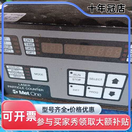 议价Met One A237H激光粒子计数器，可维修翻新
