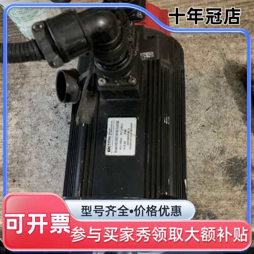 议价凯恩帝伺服电机HD130ST-M10015LMB1可维修翻新