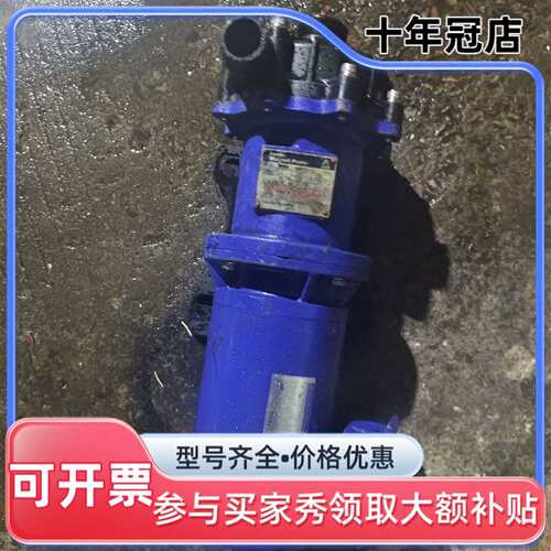 议价易威奇磁力泵MDH-422CFEV-D，三可维修翻新