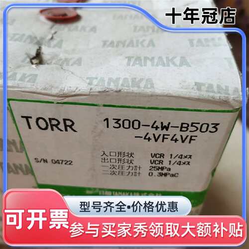 议价1300-4W-B503-4VF4VF可维修翻新