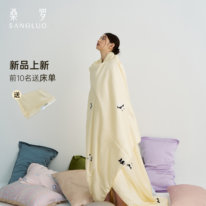 熊猫蚕丝被』新品桑罗双宫茧100%桑蚕丝夏凉被印花亲肤透气空调被