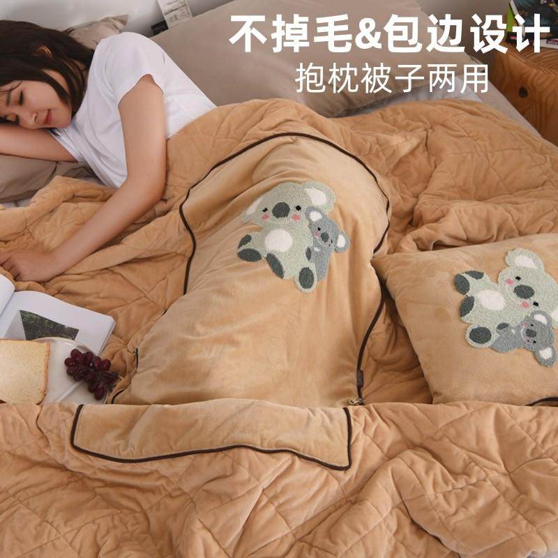 抱枕被子两用车用靠枕车内折叠午休高档卡通珊瑚绒枕头毯子二合一,居家布艺,抱枕被,淘宝优惠券,粉丝福利购,淘宝优惠卷