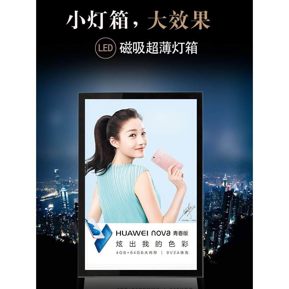 led磁吸圆角超薄灯箱单双面餐饮发光广告牌展柜灯箱室外定做防水,商业/办公家具,灯箱,淘宝优惠券,粉丝福利购,淘宝优惠卷