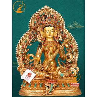 象瑞阁 妙音天女中式摆件 尼泊尔手工居家装饰全鎏金妙音雕像11寸