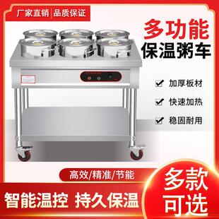 商用立式快餐保温台保温售饭台不锈钢保温车自助餐食堂保温打菜台