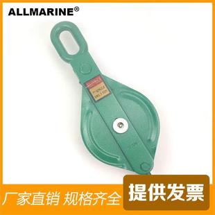 日标钩式 强力型钢绳起重滑车 或环式 钢制开口滑车滑轮铰接开口式