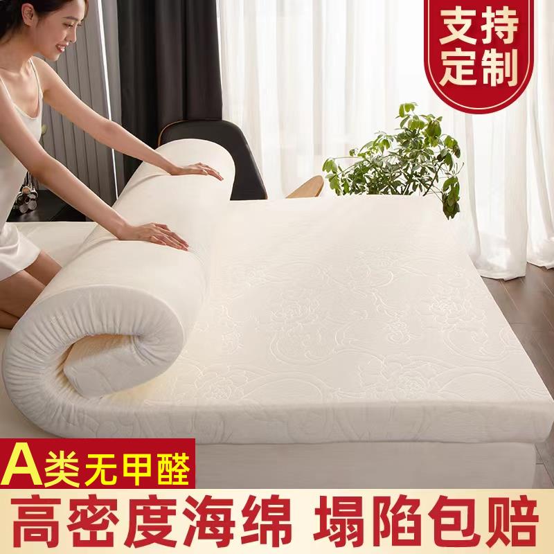 定制高密度床垫软垫家用榻榻米1.5米记忆棉加厚硬回弹海绵炕垫2.8