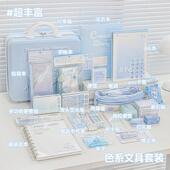 RosyPosy柔设色系文具套装 礼盒开学大礼包学习用品女孩生日礼物