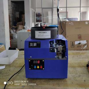 电脑绣花机配件花都优好全自动筒子卷绕机全自动底线卷绕机增强版