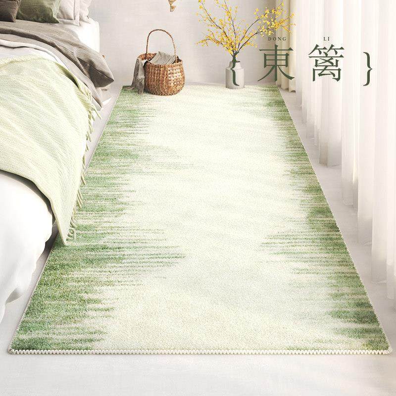 AOVOC 长条床边地毯卧室绿色加厚床前沙发茶几毯飘窗家用羊绒地垫,居家布艺,床边毯,淘宝优惠券,粉丝福利购,淘宝优惠卷