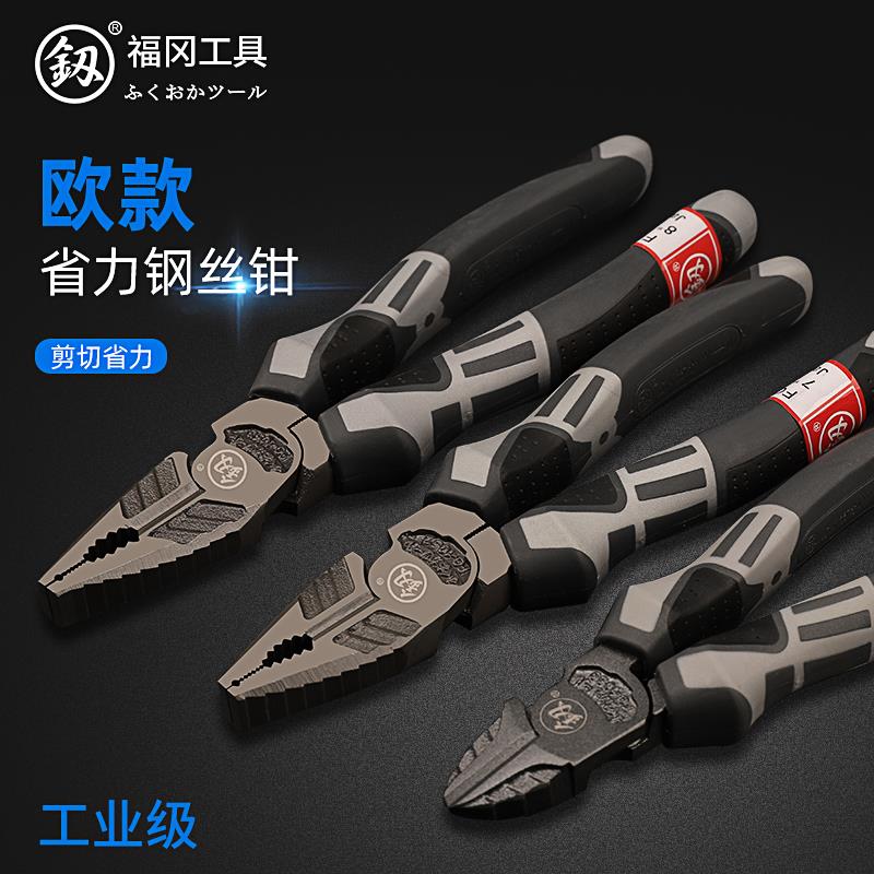 福冈工具老虎钳多功能省力钢丝钳工业级手工剪线钳电工专用工具钳