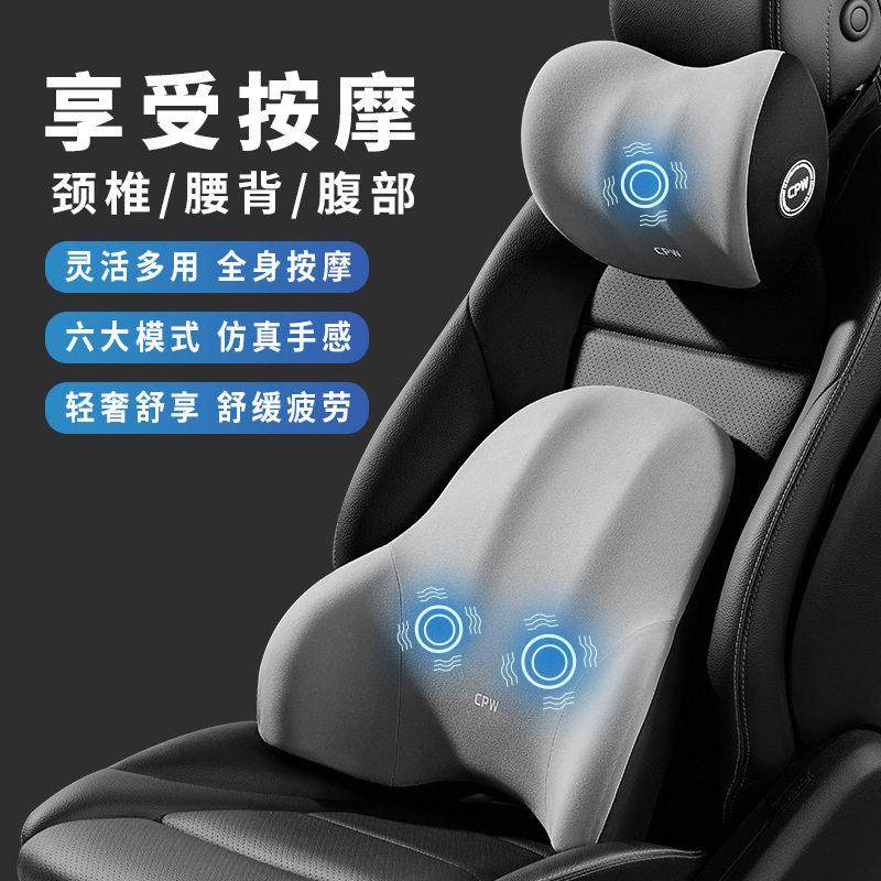 汽车电动加热按摩头枕腰靠高档车载护腰靠背垫座椅护颈枕腰托 托