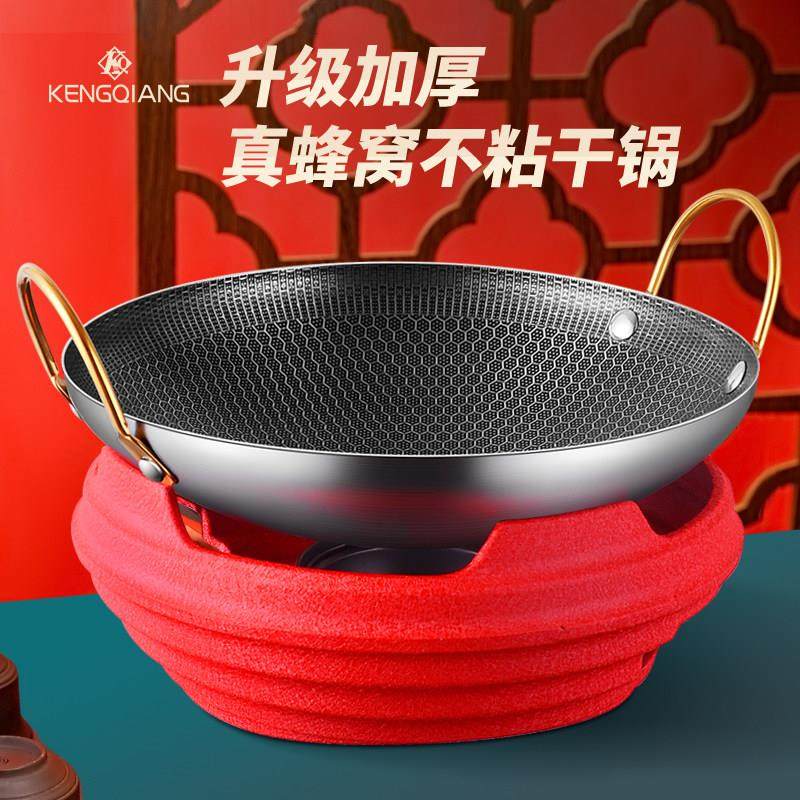 干锅锅具商用固体酒精炉小火锅套装不锈钢锅仔锅家用高档酒店用