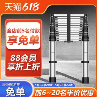 镁多力伸缩梯子升降工程梯铝合金便携家用多功能7米直梯带钩折叠