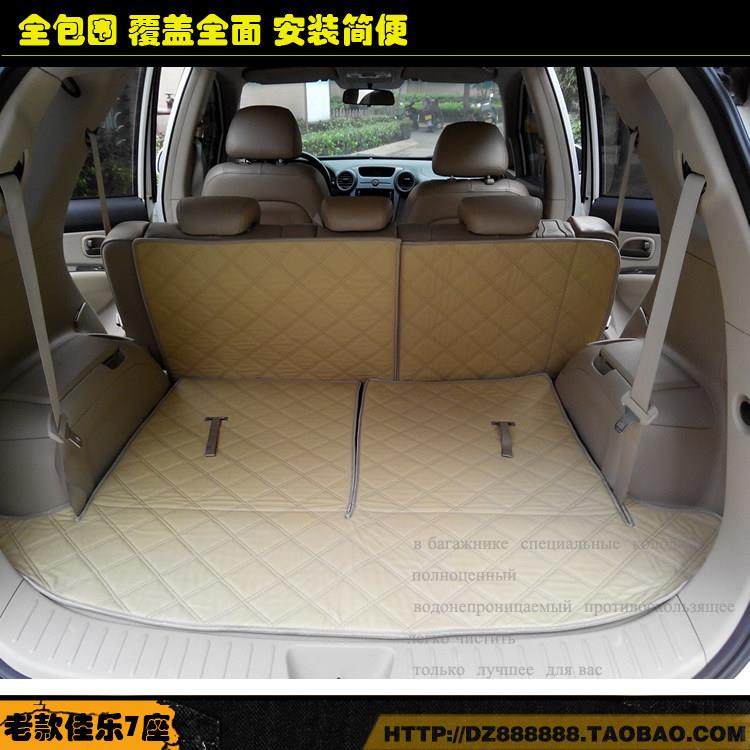 07-11款5座7座老起亚佳乐后备箱垫13款新佳乐全包围后备尾箱垫子,汽车用品/电子/清洗/改装,专车专用后备箱垫,淘宝优惠券,粉丝福利购,淘宝优惠卷